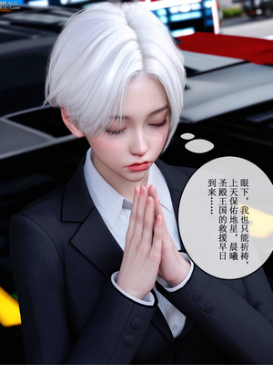 [ikuu] 晨曦戰隊Aurora 21_030