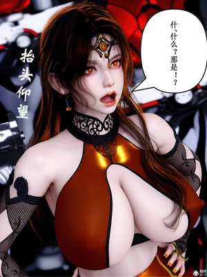 [ikuu] 晨曦戰隊Aurora 21_032