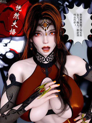 [ikuu] 晨曦戰隊Aurora 21_033