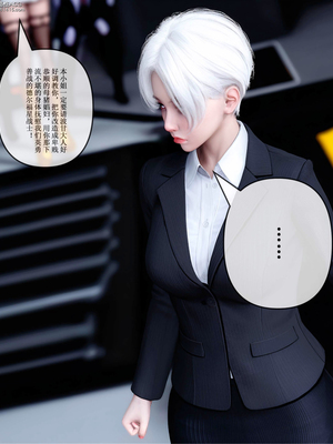 [ikuu] 晨曦戰隊Aurora 21_034