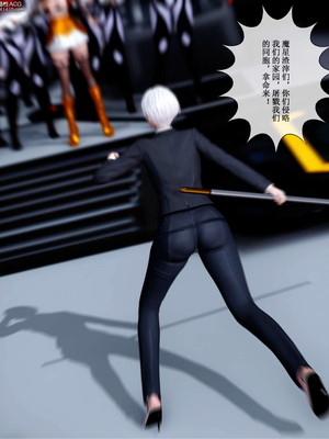 [ikuu] 晨曦戰隊Aurora 21_036