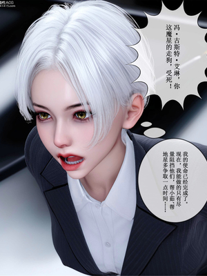 [ikuu] 晨曦戰隊Aurora 21_037