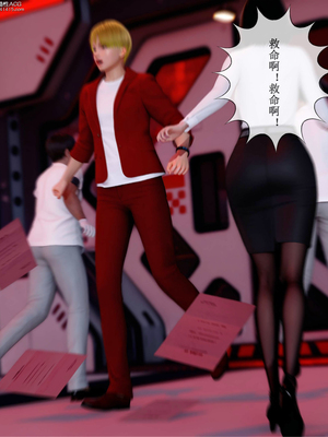 [ikuu] 晨曦戰隊Aurora 21_039