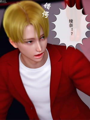 [ikuu] 晨曦戰隊Aurora 21_044