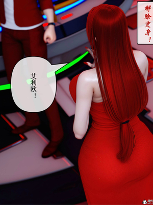 [ikuu] 晨曦戰隊Aurora 21_046