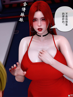 [ikuu] 晨曦戰隊Aurora 21_047