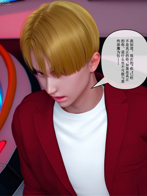 [ikuu] 晨曦戰隊Aurora 21_049