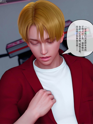 [ikuu] 晨曦戰隊Aurora 21_050