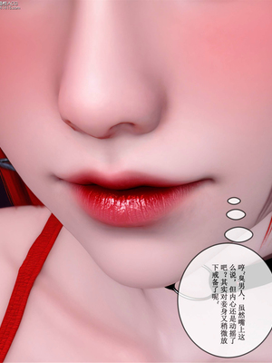 [ikuu] 晨曦戰隊Aurora 21_052