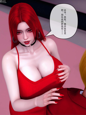 [ikuu] 晨曦戰隊Aurora 21_053