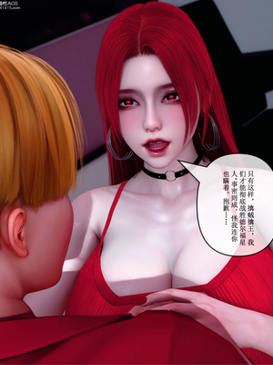 [ikuu] 晨曦戰隊Aurora 21_056