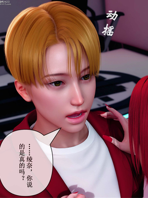 [ikuu] 晨曦戰隊Aurora 21_057