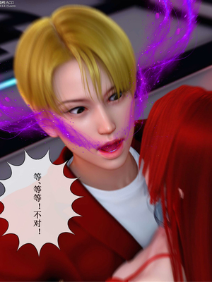 [ikuu] 晨曦戰隊Aurora 21_060