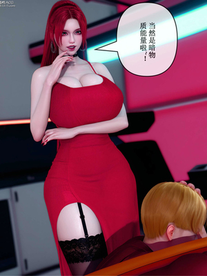 [ikuu] 晨曦戰隊Aurora 21_062