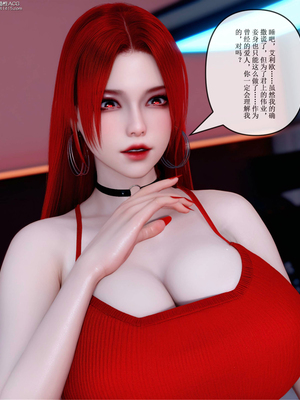 [ikuu] 晨曦戰隊Aurora 21_064