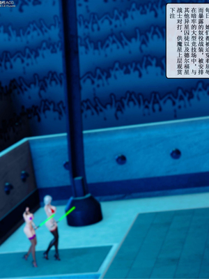 [ikuu] 晨曦戰隊Aurora 21_069