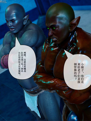 [ikuu] 晨曦戰隊Aurora 21_074