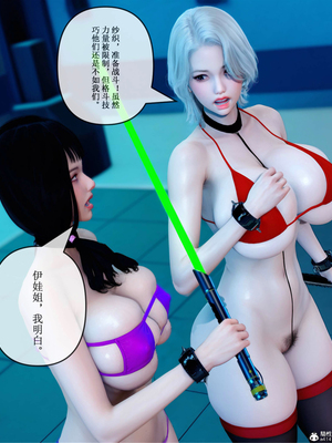 [ikuu] 晨曦戰隊Aurora 21_075