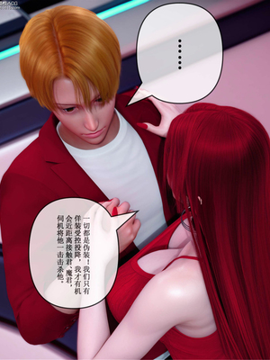 [ikuu] 晨曦戰隊Aurora 21_055