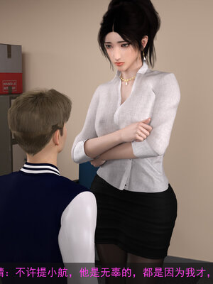 [hongdou1314]侠盗魅影05_005