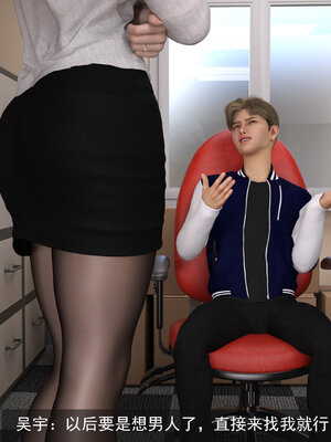 [hongdou1314]侠盗魅影05_007