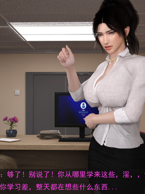 [hongdou1314]侠盗魅影05_010