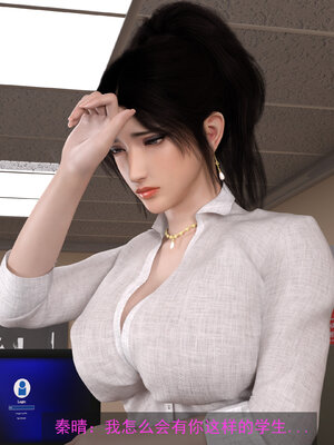 [hongdou1314]侠盗魅影05_011