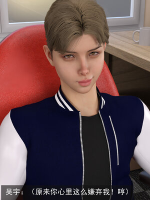 [hongdou1314]侠盗魅影05_012