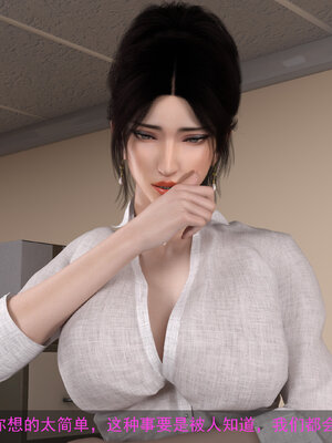 [hongdou1314]侠盗魅影05_015