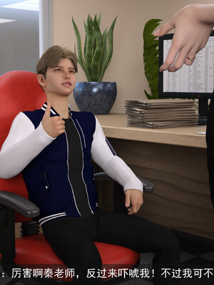 [hongdou1314]侠盗魅影05_018