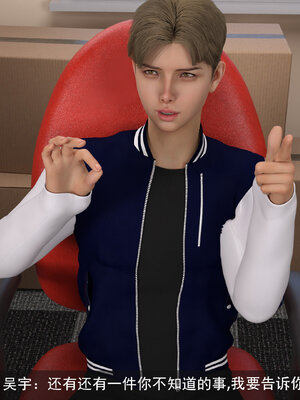 [hongdou1314]侠盗魅影05_019