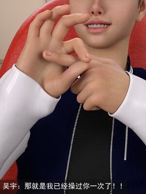 [hongdou1314]侠盗魅影05_020