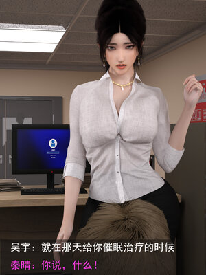 [hongdou1314]侠盗魅影05_021