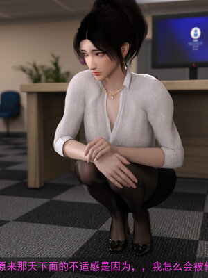 [hongdou1314]侠盗魅影05_025