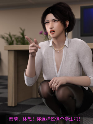 [hongdou1314]侠盗魅影05_028