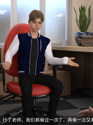 [hongdou1314]侠盗魅影05_029