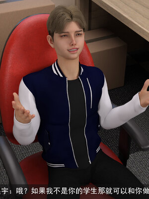 [hongdou1314]侠盗魅影05_031