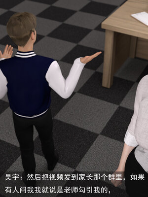 [hongdou1314]侠盗魅影05_036