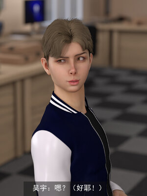 [hongdou1314]侠盗魅影05_038