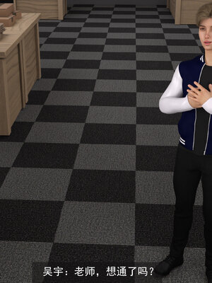 [hongdou1314]侠盗魅影05_039