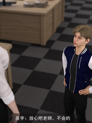 [hongdou1314]侠盗魅影05_041