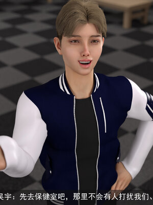 [hongdou1314]侠盗魅影05_042