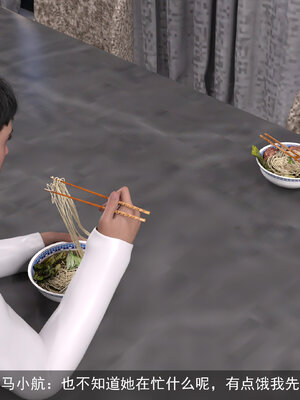 [hongdou1314]侠盗魅影05_045