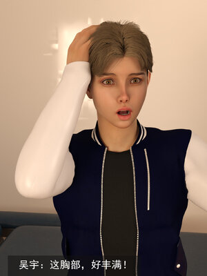 [hongdou1314]侠盗魅影05_051