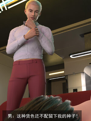 [hongdou1314]侠盗魅影05_122