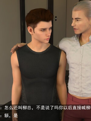 [hongdou1314]侠盗魅影05_125