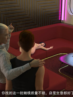 [hongdou1314]侠盗魅影05_126