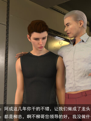 [hongdou1314]侠盗魅影05_127