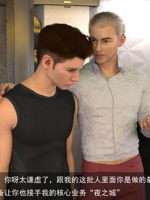 [hongdou1314]侠盗魅影05_128