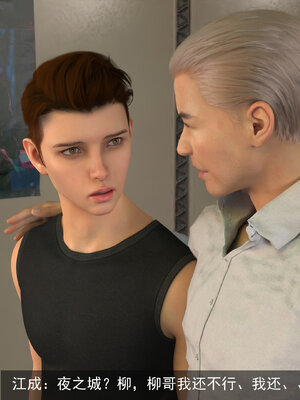 [hongdou1314]侠盗魅影05_129